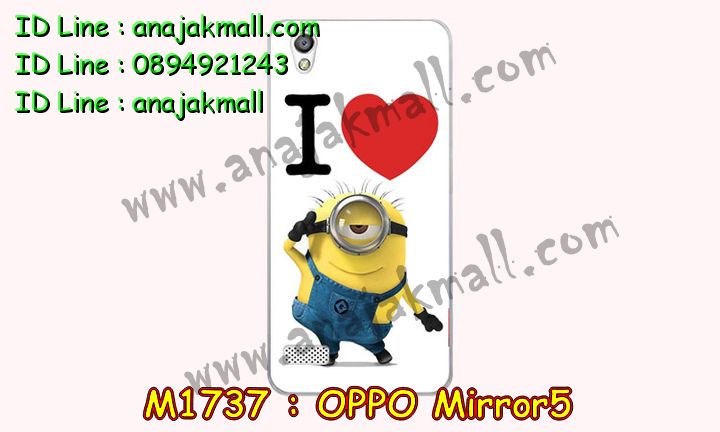 เคส OPPO mirror 5,รับสกรีนเคส OPPO mirror 5,เคสหนัง OPPO mirror 5,เคสไดอารี่ OPPO mirror 5,เคส OPPO mirror 5,เคสพิมพ์ลาย OPPO mirror 5,เคสฝาพับ OPPO mirror 5,เคสซิลิโคนฟิล์มสี OPPO mirror 5,สั่งพิมพ์ลายเคส OPPO mirror 5,สั่งทำเคสลายการ์ตูน,เคสนิ่ม OPPO mirror 5,เคสยาง OPPO mirror 5,เคสซิลิโคนพิมพ์ลาย OPPO mirror 5,เคสแข็งพิมพ์ลาย OPPO mirror 5,เคสซิลิโคน oppo mirror 5,เคสยางสกรีนลาย OPPO mirror 5,เคสฝาพับออปโป mirror 5,เคสพิมพ์ลาย oppo mirror 5,เคสหนัง oppo mirror 5,เคสตัวการ์ตูน oppo mirror 5,เคสตัวการ์ตูน oppo mirror 5,เคสอลูมิเนียม OPPO mirror 5,เคสพลาสติก OPPO mirror 5,เคสนิ่มลายการ์ตูน OPPO mirror 5,เคสบั้มเปอร์ OPPO mirror 5,เคสอลูมิเนียมออปโป mirror 5,เคสสกรีน OPPO mirror 5,เคสสกรีน 3D OPPO mirror 5,เคสลายการ์ตูน 3 มิติ OPPO mirror 5,bumper OPPO mirror 5,กรอบบั้มเปอร์ OPPO mirror 5,เคสกระเป๋า oppo mirror 5,เคสสายสะพาย oppo mirror 5,กรอบโลหะอลูมิเนียม OPPO mirror 5,เคสทีมฟุตบอล OPPO mirror 5,เคสแข็งประดับ OPPO mirror 5,เคสแข็งประดับ OPPO mirror 5,เคสหนังประดับ OPPO mirror 5,เคสพลาสติก OPPO mirror 5,กรอบพลาสติกประดับ OPPO mirror 5,เคสพลาสติกแต่งคริสตัล OPPO mirror 5,เคสยางหูกระต่าย OPPO mirror 5,เคสห้อยคอหูกระต่าย OPPO mirror 5,เคสยางนิ่มกระต่าย OPPO mirror 5